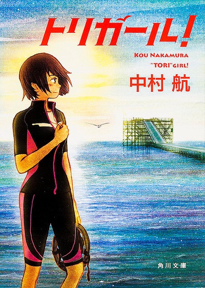 鸟女的海报-其他海报 日本
