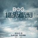 继承者计划