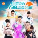 我是未来
