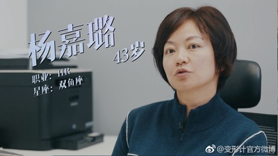变形计之平行世界的海报-角色海报