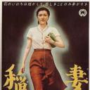 稻妻