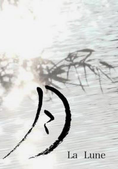 河濑直美，你身处何方？的海报-正式海报