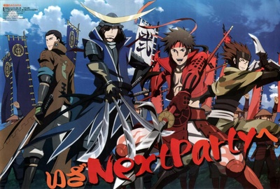 战国BASARA2的海报-正式海报