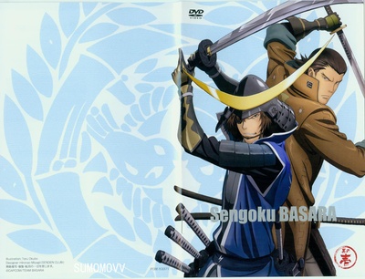战国BASARA2的海报-其他海报