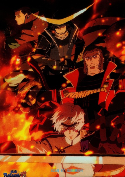 战国BASARA2的海报-其他海报