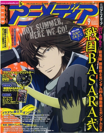 战国BASARA2的海报-其他海报