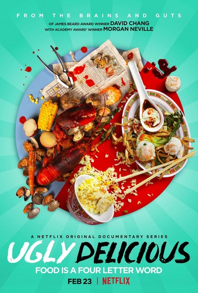不中看的美食的海报-正式海报