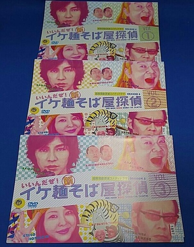 面探型男的海报-正式海报