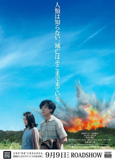 散步的侵略者的海报-其他海报