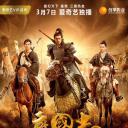 魔国志I之黄巾之乱