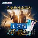异口同声