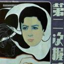 第二次握手