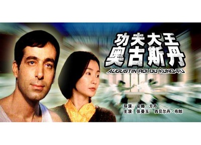 爱在异乡的故事的海报-其他海报 中国大陆