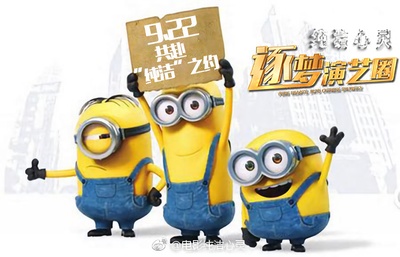 纯洁心灵·逐梦演艺圈的海报-其他海报