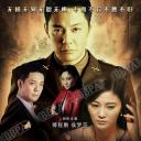 铁核桃之无间风云