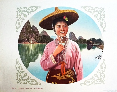 刘三姐的海报-角色海报