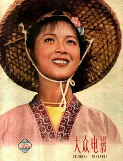 刘三姐的海报-其他海报 中国大陆