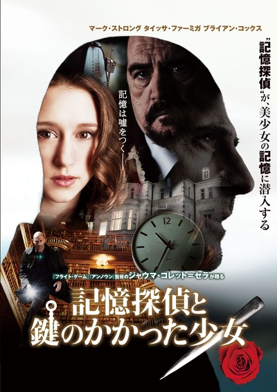 思维空间的海报-其他海报