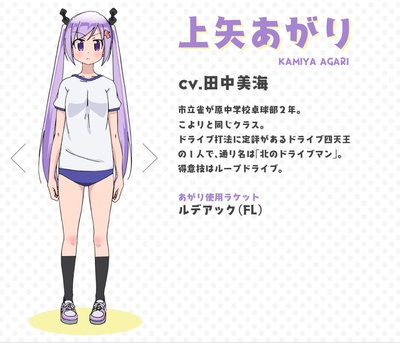 灼热乒乓妹的海报-角色海报 日本