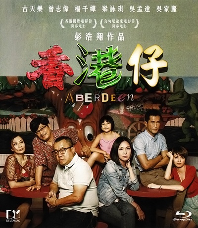 人间·小团圆的海报-其他海报 中国香港
