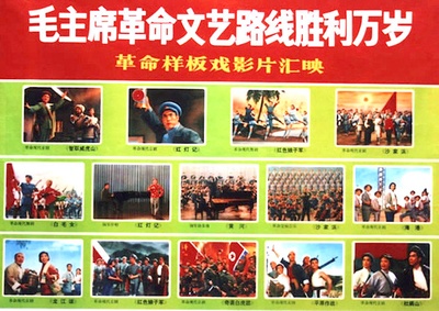 红灯记的海报-其他海报