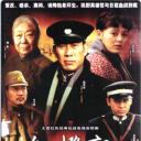 红灯记