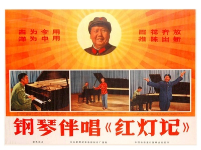 钢琴伴唱《红灯记》的海报-正式海报