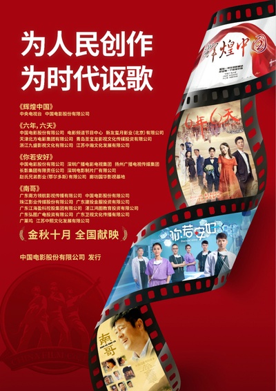 你若安好的海报-其他海报 中国大陆
