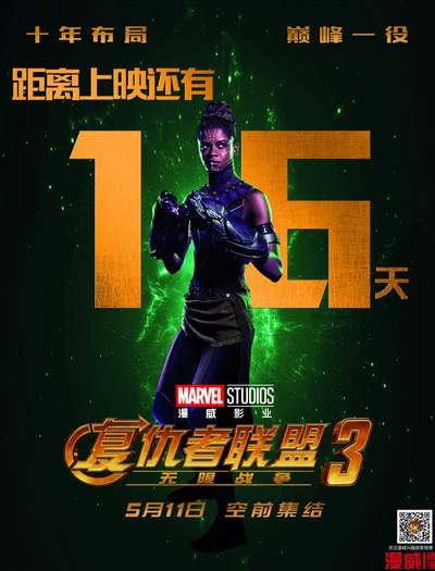 复仇者联盟3：无限战争的海报-其他海报 中国大陆