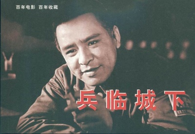 兵临城下的海报-角色海报