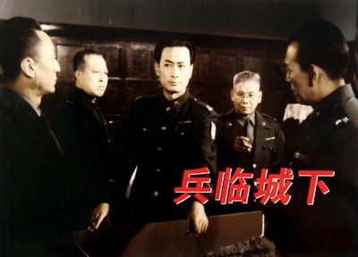 兵临城下的海报-其他海报