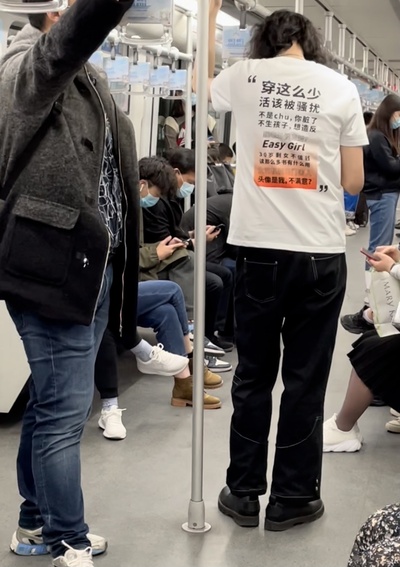 衣服上有趣的slogan 的图片-在地铁上偷拍的，刚发给姐妹骂了他一顿，然后我就绕到正面想看看这人长啥样，结果正面写了全是放屁…差点收不住刀