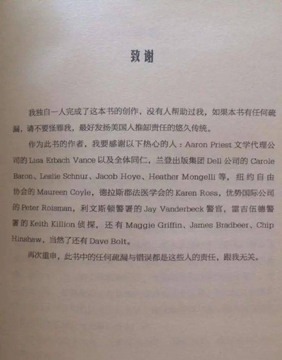 你看过哪些有意味的书籍献词的图片-网上看到的，大家知道出自哪些书吗？
