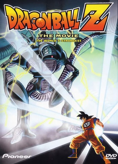 龙珠Z剧场版2：世界最强的高手的海报-其他海报