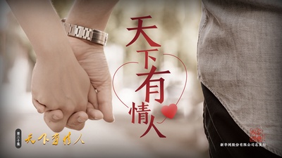 国家相册的海报-其他海报