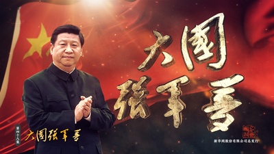 国家相册的海报-其他海报