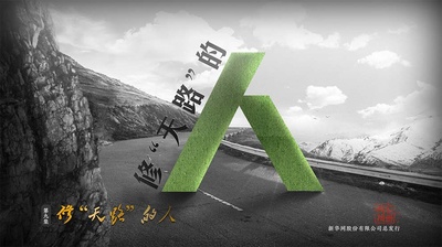 国家相册的海报-其他海报