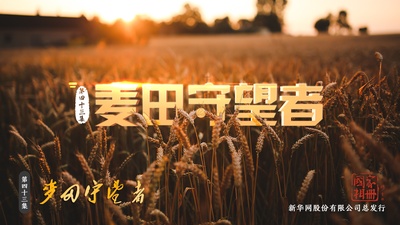 国家相册的海报-其他海报