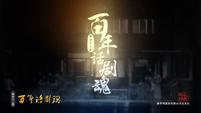 国家相册的海报-其他海报
