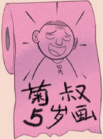 菊叔5岁画的海报-正式海报 中国大陆
