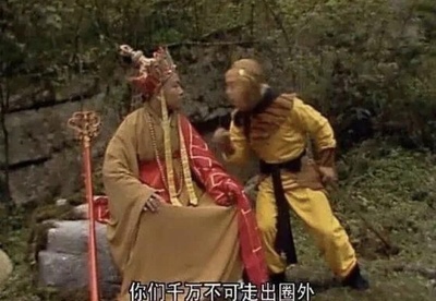 你所知道的电影冷知识的图片-历史上第一个告诫大家不要走出舒适圈<br>并把出圈的后果写得明明白白的人