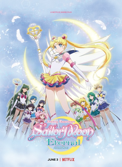 剧场版 美少女战士Eternal 后篇的海报-正式海报 美国