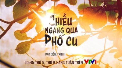 午后古镇的海报-正式海报