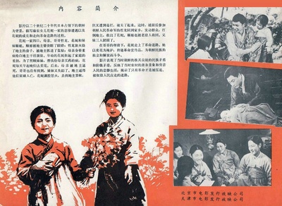 卖花姑娘的海报-其他海报