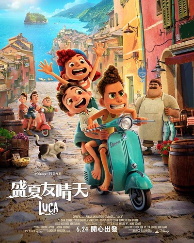 夏日友晴天的海报-正式海报 中国香港