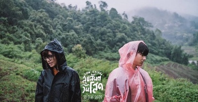 单身请开眼的海报-预告海报 泰国