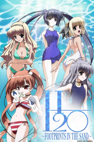 H2O沙中足迹的海报-正式海报 日本