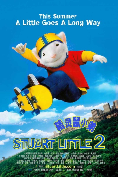 精灵鼠小弟2的海报-正式海报 中国大陆