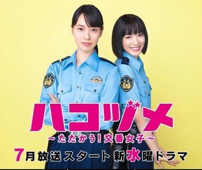 女子警察的逆袭的海报-预告海报