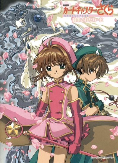 魔卡少女樱剧场版：被封印的卡片的海报-正式海报